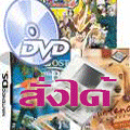 MMMDVD �١����ش �շ���ش����ҹ�� �Ѻവ�Թ��ҷء�ѹ