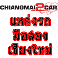 ��Ҵ���͢��ö�͹�Ź� �ͧ����§���� ö����ͧ��§����