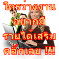 ����ҧ�ҹ ������ҡ������������ ����!!