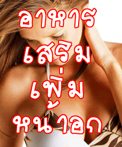 ��������������˹��͡Ŵ���˹ѡ �������� www.one2nice.com