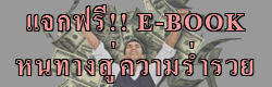 ᨡ��� e-book