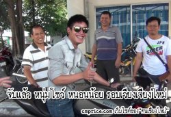 �Ǻ����!! ˹�����觺��交� ���˹͹���� �ͺ���§��§���� 