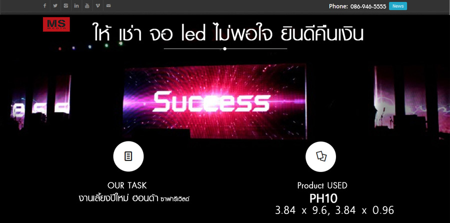 Ҩled Ҩled Ҩմ led display ҨǷ Tel.086-946-5555