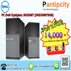 Pc Dell Optiplex 3020MT (SNS30MT008)