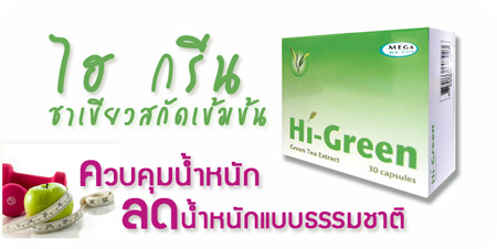 ขายส่ง-ปลีก ครีมมะหาด มะหาดหน้าใส สุดฮิต ผ่านอย ของแท้ วิจัยโดยเภสัชจุฬา