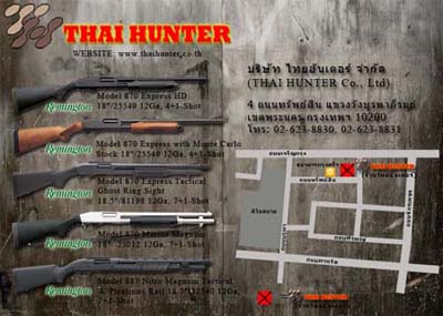THAI HUNTER SHOP จำหน่าย ปืนยาว REMINGTON มีทะเบียนถูกต้อง