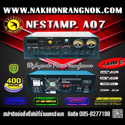 NESTAMP AQ-7 Hybrid Power Amplifer