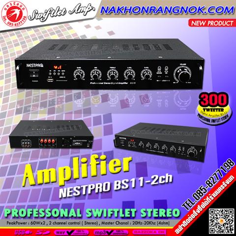 #Nestpro Amplifier BS11-2ch