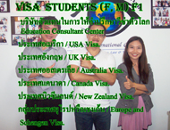 Spain Study visa