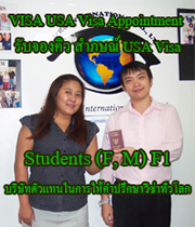 Sweden Study visa