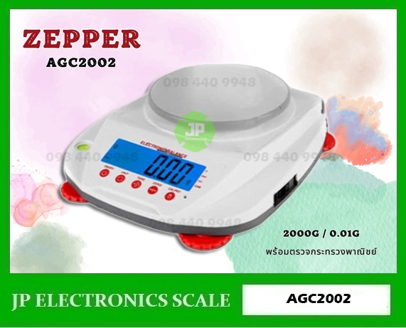 ͧ2000g*0.01g  ZEPPER  AGC2002