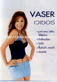 ดูดไขมัน vaser ที่ รพ.ยันฮี รับฟรีส่วนลดสูงสุด0869088798ปิ่น