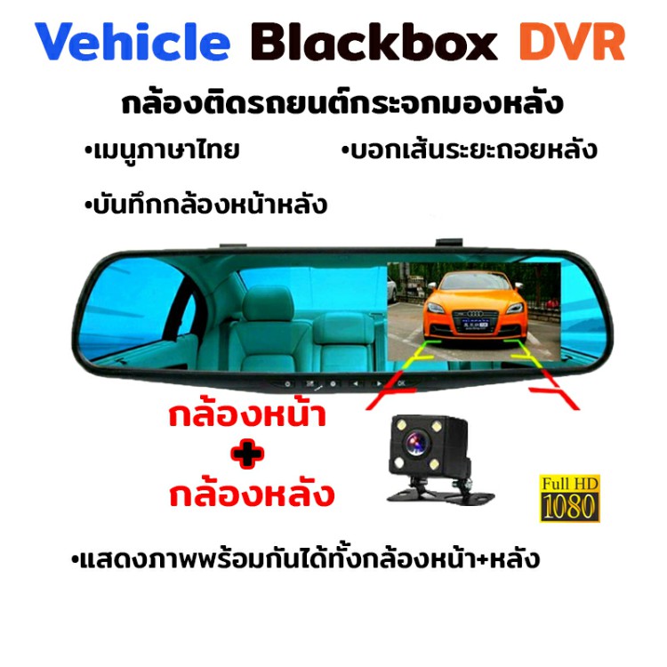 ͧԴö¹ Vehicle Blackbox  H16
