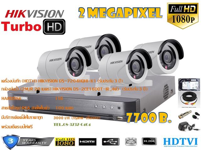 شͧ Hikvision 2ҹ,ir20 4ش 7700ҷ (RG6 100M+ h
