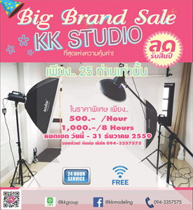 KK Studio  ԡʵٴͶҾ ҤҾ!