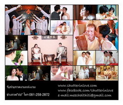 รับถ่ายภาพงานแต่งงาน