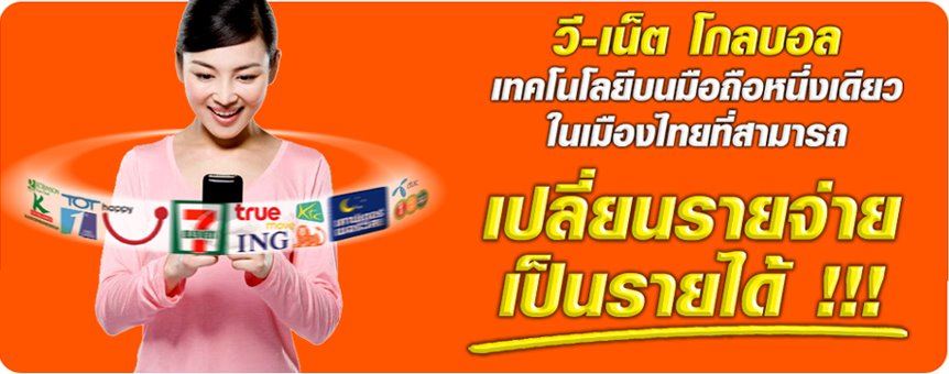 อิสระถาพทางด้านการเงินและเวลา สิ่งที่มนุษย์เงินเดือนไม่เคยรู