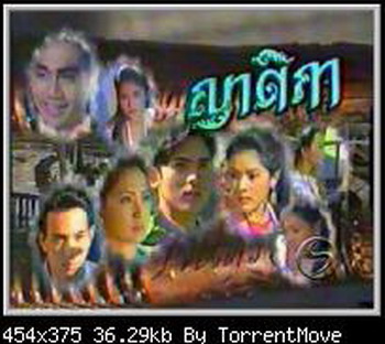 ขายละครไทย  ซีรย์ต่างประเทศ การ์ตูน รายการต่างๆ