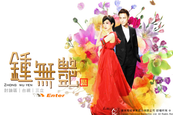 ซีรี่ย์เกาหลี ญี่ปุ่น ไต้หวัน Asian Movies/Mini series