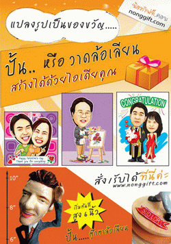 ของขวัญวาเลนไทน์ ของขวัญ ของขวัญวันเกิด ของขวัญจากรูปถ่าย