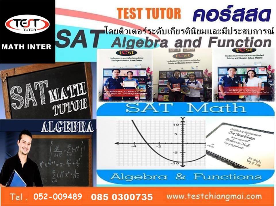  Math Math Inter § µسҾ