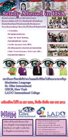 เรียนภาษา ภาษาอังกฤษ International เรียนต่ออเมริกา เรียนต่อนิวซีแลนด์ เรียนต่อออสเตรเลีย