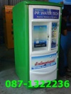 ตู้น้ำดื่มหยอดเหรียญ 25500-28500+ติดตั้งฟรี tel.087-1322236