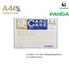 ͧʵԡ Card Case A4 ҤҶ١