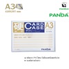 ͧʵԡ Card Case A3 ҤҶ١