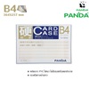 ͧʵԡ Card Case B4 ҤҶ١
