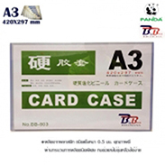 ͧʵԡ Card Case A3 A4 A5 A6 A7 B4 B5 B6 B7 ҤҶ١