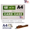 ͧʵԡ Card Caes A3 bb ҤҶ١