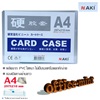 ͧʵԡ Card Caes A4 Naki ҤҶ١