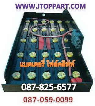 ขายโฟล์คลิฟท์  ราคาถูก