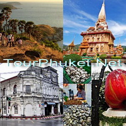 Ե (Phuket City Tours) 絷駷