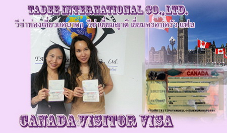 ի᤹Ҵ իΌ visitor Visa