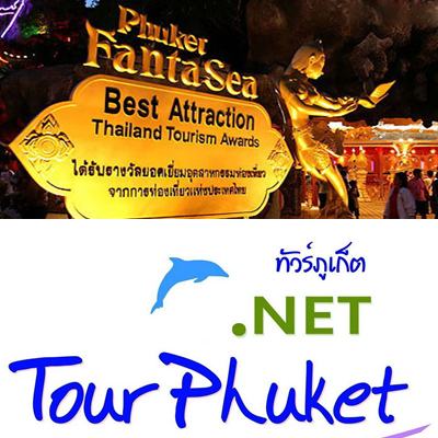  Tourphuket.Net йΌҫ Phuke
