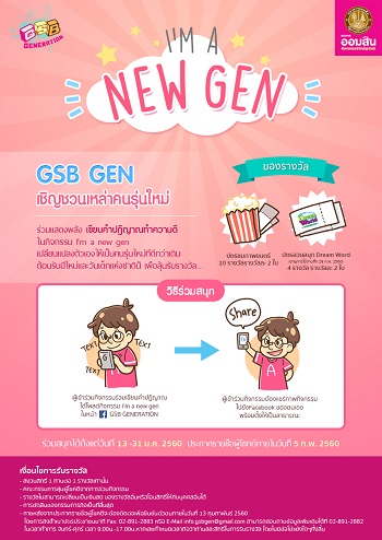 ǹسһԭҳӤ㹡Ԩ  I'm a new gen 鹢ͧҧҡ!