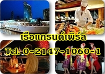 การสมัครขอวีซ่า CR-1 วีซ่าสหรัฐอเมริกา CR-1 จากประเทศไทย