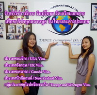 รับดำเนินเรื่องและปรึกษาปัญหาวีซ่าประเทศอังกฤษ