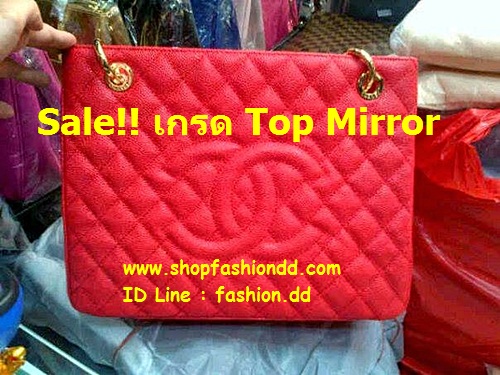 <<Sale>>   Chanel GST ˹ѧ ᴧ ͧ (ô Top Mirror) ˹ѧ  