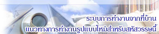 หารายได้เสริม หาอาชีพเสริมกับ SavePay