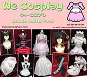 ش (cosplay), ⡸ԤԵ (gothic lolita), 駤