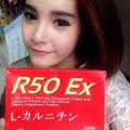 Ҥ R50 EX.Ŵ˹ѡͧç ǹҼҭѹ٧ش ͧ