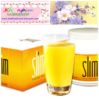 ไบออสไลฟ์ สลิม (Bios Life SX ) ->ไบออสไลฟ์ สลิม ถูกมากbios l