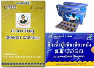 จิ่วเจิ้งปู่เซินเจียวหนัง300,โสมปู่เซิน400เกร็คู360ราคาพิเศษ