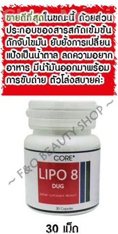 ˹ Lipo8+Karentia Cream+Derviar ԵԹպط 100%+Glutathione