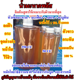 ร้านออเรนจิบิวตี้ จำหน่วยกลูต้าน้ำ ของแท้แน่นอน ในราคาที่ถูกมากๆ เพียงขวดละ 60บาทเท่านั้น และยังมีหัวเชื้อมะหาดขายในราคาส่งอีกด้วย