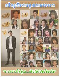 Giffarine Online ไม่ต้องขาย ลงทุนแค่ 180 บาท ร่วมงานกับทีมงานที่มีประสบการณ์ บ้านอนัตตา