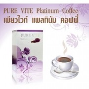 กาแฟพรูรีไวท์ ราคาถูกๆๆ10 กล่องละ140 เพียวไวท์ 5 กล่องละ550